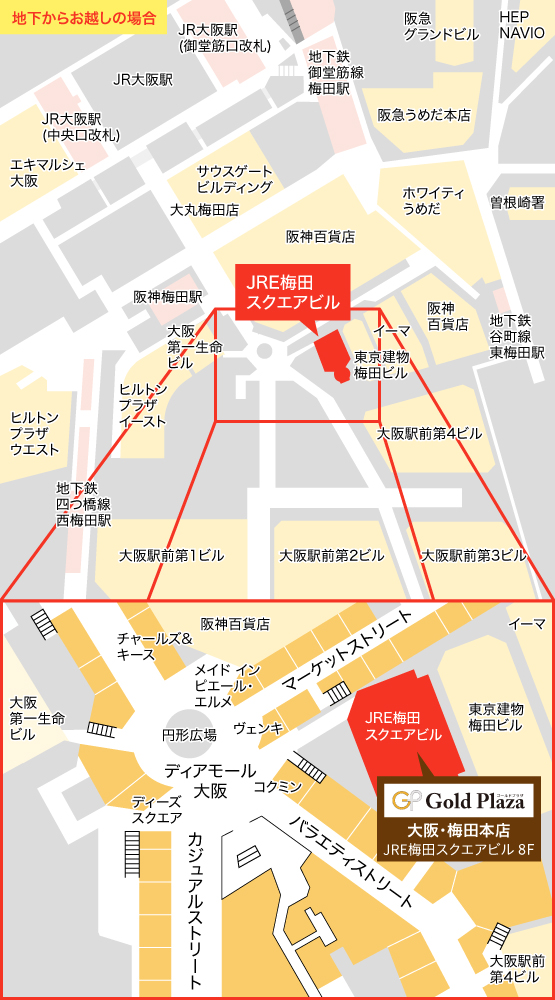 梅田地下街MAPの画像